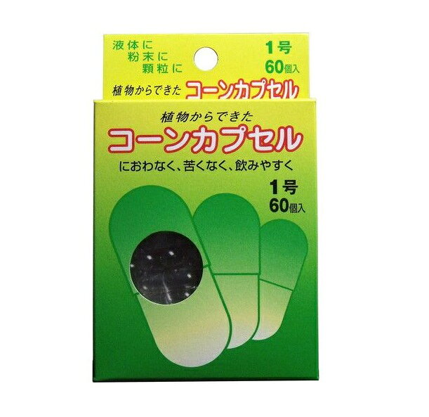 松屋 食品用コーンカプセル 1号 商品説明 『松屋 食品用コーンカプセル 1号』 におわなく、苦くなく、飲みやすく!植物由来の原料からできたカプセルです。 液体を飲む時、にがいもの、におうものや粉末・顆粒を飲むときに。 ※パッケージデザイン・内容量等は予告なく変更されることがあります。 松屋 食品用コーンカプセル 1号　詳細 原材料など 商品名 松屋 食品用コーンカプセル 1号 原材料もしくは全成分 プルラン製剤（食品添加物） 保存方法 高温の場所、湿気の多い場所、直射日光のあたる場所には保存しないでください。 内容量 60個入 販売者 松屋 お客様相談室 フリーダイヤル：0120-93-1346 規格概要 ・個装サイズ:80X130X22mm ・個装重量:約20g ・内容量：60個入 ご使用上の注意 ゼラチン原料のカプセルの場合、その製造ロットによる色調の誤差が出る場合がございます。 ゼラチンは、無色又は白色〜淡黄褐色と定められておりますので、黄色が強く出る場合がございますが、カプセルの品質には何の問題もございませんので、ご休心ください。 愛犬や愛猫にカプセルを与えられました場合は、ご家族様が必ず充分な水分を取らせるようになさってください。 広告文責 株式会社プログレシブクルー072-265-0007 区分 食品松屋 食品用コーンカプセル 1号　60個入