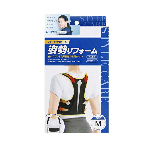 日本シグマックス メディエイド スタイルケア 姿勢リフォーム M 商品説明 『日本シグマックス メディエイド スタイルケア 姿勢リフォーム M』 装着することで、理想的な美しい姿勢を構築し強力キープ！ 猫背・巻き肩等の不良姿勢から生じる負担を軽減します。 ※パッケージデザイン・内容量等は予告なく変更されることがあります。 【日本シグマックス メディエイド スタイルケア 姿勢リフォーム M　詳細】 原材料など 商品名 日本シグマックス メディエイド スタイルケア 姿勢リフォーム M 原材料もしくは全成分 ナイロン、ポリエステル、ポリウレタン 内容量 1個 カラー ブラック サイズ M 原産国 ベトナム 販売者 日本シグマックス ご使用方法 【サイズの選び方】 みぞおちの周囲（女性はアンダーバスト）に合わせて選んでください。 ※計測値が2サイズのさかいになった場合は、大きい方のサイズを選んでください。 ●Mサイズ…みぞおち周囲（アンダーバスト）65cm〜85cm ●Lサイズ…みぞおち周囲（アンダーバスト）85cm〜105cm ご使用上の注意 ・長時間使用する場合は、過度の圧迫などに注意し、適宜ストラップのサポート力を調節してください。 ・必ず肌着や衣類の上から装着し、肌に直接当てないでください。 ・ストラップの力により使い始めは痛みが生じる場合があります。慣れるまでは弱い力で使用し、その後はお好みの力で調節してください。 洗い方 洗濯機でのお洗濯が可能です。 ※他の衣類などと一緒に洗濯する場合は、ほつれや伝線を避けるため、洗濯ネットを使用してください。 ※洗濯の際は、面ファスナーを本体にとめてください。 ※干すときは、日陰でつり干しにしてください。 ※タンブル乾燥は避けてください。 広告文責 株式会社プログレシブクルー072-265-0007 区分 衛生用品日本シグマックス メディエイド スタイルケア 姿勢リフォーム M　1個×3個セット