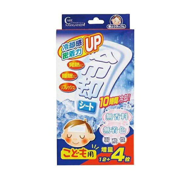 新タック化成 熱とりタックん こども用 商品説明 『新タック化成 熱とりタックん こども用』 熱とりタックんは、発熱時の熱さまし、リフレッシュに。 熱とりタックん冷却シートは発熱時など冷やしたい時にすぐに使えるジェルシートです。 ※パッケージデザイン・内容量等は予告なく変更されることがあります。 新タック化成 熱とりタックん こども用　詳細 原材料など 商品名 新タック化成 熱とりタックん こども用 保存方法 高温の場所、湿気の多い場所、直射日光のあたる場所には保存しないでください。 お子様の手の届かないところに保管してください。 内容量 16枚入 販売者 新タック化成株式会社 0875-62-1080 規格概要 ・内容量：16枚入(2枚×8包) ご使用方法 (1)袋から中身を取り出します。 (2)透明フィルムをはがし、ジェル面を冷やしたい部位に貼ってください。(使用部位に応じて、ハサミで適当な大きさに切ってご使用ください。) (3)ご使用は、機能、衛生上1枚1回限りとし、約10時間をめどに新しいシートに貼りかえてください。 (4)冷蔵庫で冷やしてからお使いいただきますと、より一層冷却効果が高まります。(冷凍室には入れないでください。) ご使用上の注意 1.汗をかいていたり肌にクリーム、パウダー等がついていると、貼り付きが悪くなりますので、よくふいてからご使用ください。又、貼り直しを繰り返し行うと、粘着力が低下しますのでご注意ください。 2.乳幼児、幼児にご使用になる場合は、保護者の監修のもと、食べたり、口や鼻に貼り付けたりしないよう十分にご注意ください。 3.目の周囲や粘膜、及び皮膚異常(傷口、湿疹等)のある部位にはご使用にならないでください。 4.はれ、かぶれ等皮膚に異常が現れた場合は、すぐに使用を中止し、医師にご相談ください。 広告文責 株式会社プログレシブクルー072-265-0007 区分 食品新タック化成 熱とりタックん こども用　16枚入×5個セット