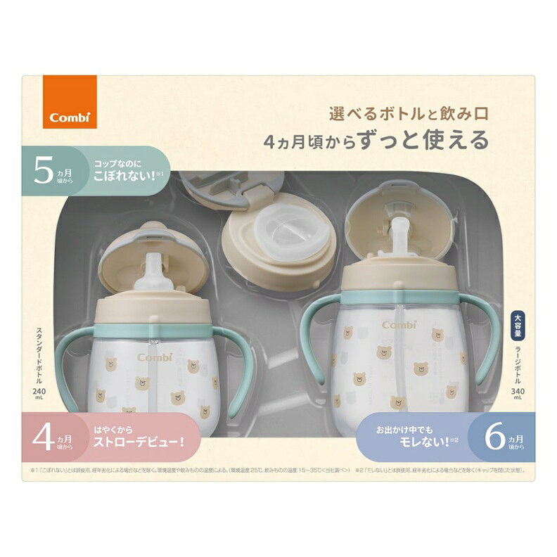 コンビ ラクマグ プレミアムセットR くまさん ベージュ 商品説明 『コンビ ラクマグ プレミアムセットR くまさん ベージュ』 ・ナナメだから飲みやすい「ベビーハンドル」 マグを傾けたり、顔を上に向けなくてもラクに飲むことができます。 ・漏れないはここまで進化 印があうところでピタッと締まればOK！キャップもピタッと閉じてダブルで漏れを防ぎます。 ※「漏れない」とは誤使用、経年劣化による場合などを除きます。 ・お手入れらくらく マグ漏れの原因を丸ごと解決！飲み口・パッキン一体形状なので つけ忘れによる、漏れの心配がなく、お手入れもカンタンです。 選べるボトルと飲み口！4カ月頃からずっと使えるパーフェクトセット。 コンビ ラクマグ プレミアムセットR くまさん ベージュ　詳細 原材料など 商品名 コンビ ラクマグ プレミアムセットR くまさん ベージュ 内容量 1セット 販売者 コンビ セット内容 はじめてストロー240 ×1 はじめてコップパーツ ×1 漏れないストロー 340 ×1 インナーストロー ×1 サイズ パッケージサイズ：W287×D91×H227mm 広告文責 株式会社プログレシブクルー072-265-0007 区分 ベビー用品コンビ ラクマグ プレミアムセットR くまさん ベージュ　1セット
