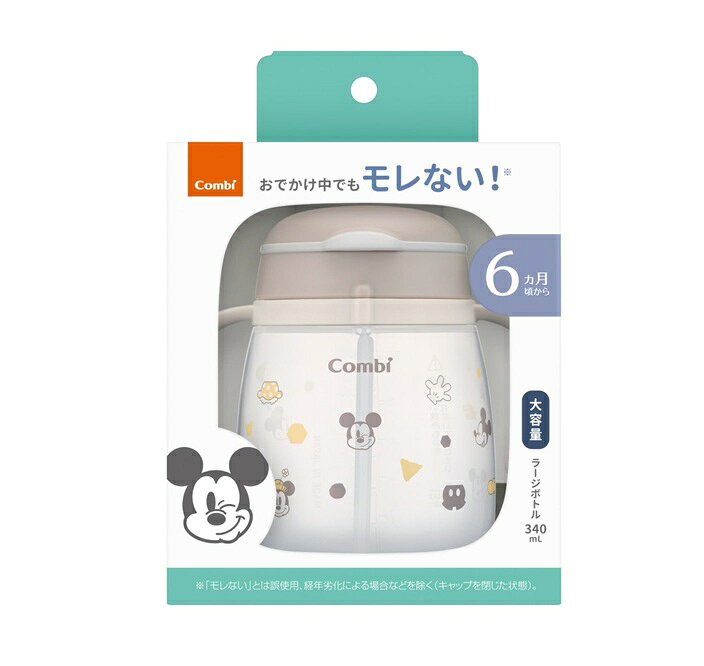 コンビ ラクマグ 漏れないストロー ミッキー＆ミニー 商品説明 『コンビ ラクマグ 漏れないストロー ミッキー＆ミニー』 ◆キャラクターの魅力を活かしながら、大人かわいいテイストに。 ◆お手入れのこだわり！パッキンレス構造 ◆飲み口とパッキンがひとつに！ ◆取りはずし・取り付け・お手入れも簡単ラクラク！・食洗機OK(業務用食洗機を除く)・除菌・消毒OK：煮沸・電子レンジ・薬液 ★ふき出し防止弁 ◆キャップを開くと同時に空気を逃がす！ ◆お出かけ中はしっかりふさぐ構造。 ★Wラクピタ構造 ◆印に合わせてピタッと締めればOK！ ◆キャップもピタッと閉じてダブルで漏れを防ぎます。 ◆ラクマグなら、4ヵ月頃から始められる！ ◆マグデビューに最適な「はじめてストロー」、コップ飲みのトレーニングができる「はじめてコップ」、漏れないことにこだわった「漏れないストロー」の3つの飲み口(別売り)を付け替えることで、成長に合わせて「自分で飲める」をサポートします。 ◆こだわりの漏れ防止 ※「漏れない」とは、誤使用や経年劣化による場合などを除く(キャップを閉じた状態)。 コンビ ラクマグ 漏れないストロー ミッキー＆ミニー　詳細 原材料など 商品名 コンビ ラクマグ 漏れないストロー ミッキー＆ミニー 内容量 1個 販売者 コンビ 規格概要 ・対象月齢：6カ月頃〜 ・パッケージサイズ：W114×D78×H119mm / 340ml（容量） 原産国 日本 広告文責 株式会社プログレシブクルー072-265-0007 区分 ベビー用品コンビ ラクマグ 漏れないストロー ミッキー＆ミニー　1個×3個セット