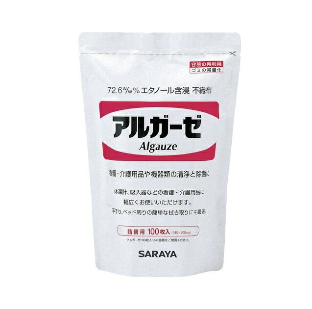サラヤ アルガーゼ エタノール含浸不織布ガーゼ 商品説明 『サラヤ アルガーゼ エタノール含浸不織布ガーゼ』 ◆高濃度エタノールを含浸させた不織布ガーゼです。 ◆エタノール濃度：72.6w/w%です。 ◆レーヨン不織布で接着剤を使用していないため、不純物を含まず非常に衛生的です。 サラヤ アルガーゼ エタノール含浸不織布ガーゼ　詳細 原材料など 商品名 サラヤ アルガーゼ エタノール含浸不織布ガーゼ 内容量 100枚入 販売者 サラヤ 仕様 ◆シートサイズ(mm)：140×200 ◆幅(mm)：150 ◆奥行(mm)：75 ◆高さ(mm)：220 ◆入数(枚)：100 ◆個装重量：260g ご使用上の注意 高濃度のエタノールを含浸させていますので、火気の付近では使用しないでください。 原産国 日本 広告文責 株式会社プログレシブクルー072-265-0007 区分 化粧品サラヤ アルガーゼ エタノール含浸不織布ガーゼ　100枚入×20個セット