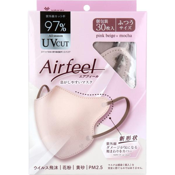 ヨコイ エアフィール 立体マスク ふつうサイズ ピンクベージュ×モカ 個包装 30枚入 商品説明 『ヨコイ エアフィール 立体マスク ふつうサイズ ピンクベージュ×モカ 個包装 30枚入』 高性能フィルター採用。 気になるムレを軽減(※ヨコイ社製品比)。 ウイルス飛沫・花粉・黄砂・PM2.5。 ●UVカット。 紫外線カット率97％。 ※マスク本体の紫外線遮蔽率となります。 ●新形状。 紫外線ダメージが気になる頬まわりをオールシーズンカバー。 ●個包装。 衛生的で持ち運びに便利。 ●口もとベージュ。 化粧移りが目立ちにくい。 ●ふわふわ耳ゴム。 6mm 幅で耳が痛くなりにくい。 【ヨコイ エアフィール 立体マスク ふつうサイズ ピンクベージュ×モカ 個包装 30枚入　詳細】 原材料など 商品名 ヨコイ エアフィール 立体マスク ふつうサイズ ピンクベージュ×モカ 個包装 30枚入 原材料もしくは全成分 本体：ポリプロピレン、ポリエチレン、ポリエステル 耳ひも部：ポリエステル、ポリウレタン ノーズフィット：ポリエチレン 販売者 株式会社ヨコイ 広告文責 株式会社プログレシブクルー072-265-0007 区分 衛生用品ヨコイ エアフィール 立体マスク ふつうサイズ ピンクベージュ×モカ 個包装 30枚入×20個セット　