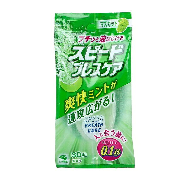 小林製薬 スピードブレスケア マスカット 商品説明 『小林製薬 スピードブレスケア マスカット』 ◆プチっとはじけて速攻スッキリ。人と合う前の瞬息ケア ◆息リフレッシュ ◆なめたり噛んでつぶしたりしてお召し上がりください。 ※パッケージデザイン・内容量等は予告なく変更されることがあります。 小林製薬 スピードブレスケア マスカット　詳細 栄養成分　(30粒あたり) エネルギー 26kcal たんぱく質 0.2g 脂質 2.6g 炭水化物 0.51g 食塩相当量 0-0.00054g 原材料など 商品名 小林製薬 スピードブレスケア マスカット 原材料もしくは全成分 植物油脂、ゼラチン、エリスリトール、パセリ油/香料、グリセリン、甘味料(アスパルテーム・L-フェニルアラニン化合物、キシリトール、アセスルファムカリウム、スクラロース)、着色料(紅花黄、食用緑色3号) 保存方法 直射日光を避け、湿気の少ない涼しいところに保管してください。 内容量 30粒 販売者 小林製薬 ご使用方法 1-2粒を舌の上でなめたり、噛んでつぶしたりしてお召し上がりください。 品名・名称 清涼菓子 ご使用上の注意 ・容器内の錠剤(乾燥剤)は食べられません。 ・開封後はフタを閉め、湿気をさけて保存してください。 ・保管状態によっては、カプセル同士がくっついて取り出しにくくなったり、凹みや気泡が発生する場合がありますが、製品の品質に異常はありません。 ・開封後はなるべく早くお召し上がりください。 ・本品は血中のアルコール濃度には影響を与えません。 原産国 日本 広告文責 株式会社プログレシブクルー072-265-0007 区分 日用品小林製薬 スピードブレスケア マスカット　30粒