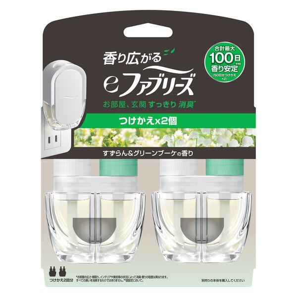 香り広がるeファブリーズ 室内・玄関用 消臭・芳香剤 すずらん＆グリーンブーケ 商品説明 『香り広がるeファブリーズ 室内・玄関用 消臭・芳香剤 すずらん＆グリーンブーケ』 ◆お部屋、玄関 すっきり消臭※1 ◆合計最大100日香り安定※2 ◆香り調節ダイヤル付き ◆様々な広さに(13畳まで) ◆いい香りは最初がピークという常識が変わる。使い始めの「あ、いい香り」が最大50日間続く！※2 ◆やさしいすずらんとグリーンのさわやかな香り ◆コンセントに差すだけ、お部屋をすっきり消臭して香る！※3 ※1 お部屋の広さ・間取り、インテリアや換気等の状況によって消臭・香りの程度は異なります。すべての臭いを消臭するわけではありません。 ※2 弱設定において。 ※3 空になった場合はコンセントから取り外す。 画像はイメージ画像の為、実際の商品とはパッケージデザイン等が多少異なる場合がございます。予めご了承願います。 香り広がるeファブリーズ 室内・玄関用 消臭・芳香剤 すずらん＆グリーンブーケ　詳細 原材料など 商品名 香り広がるeファブリーズ 室内・玄関用 消臭・芳香剤 すずらん＆グリーンブーケ 原材料もしくは全成分 香料 内容量 26ml×2個入 販売者 P＆G(プロクター＆ギャンブル) 651-0088 兵庫県神戸市中央区小野柄通7丁目1番18号 ご使用方法 (1)新しいつけかえ品のキャップを2つとも外す (2)つけかえ品を、本体の奥までカチッと音がするまで差し込む (3)香りの強さは、本体の上部のダイヤルで変える (4)「2つ穴が上、ガラス部分が下」になる向きで壁のコンセントにさす ・使い終わった製品を必ず本体ごとコンセントから外したあと、空ボトルを本体から外す ★付け方の注意 ・製品は必ず正しい向きで、必ず壁のコンセントで使用する ・逆さや横向きでは使用不可 ・液漏れして床などにダメージをあたえる恐れがある ・外したキャップは液体で汚れている場合があるので立てては置かない ・汚れても拭き取れる場所に置くこと ・つけかえ品は液漏れしないように立てて置く ・2つ穴が上、ガラス部分が下 ・使い初めには2度、交換時期に近づくと連続してライトが点灯します(約1週間) ・多少液が残ることがありますが、つけかえの目安にしてください ご使用上の注意 ・火気注意 ・用途以外に使用しない ・子どもやペットに触れさせない ・認知症の方などの誤飲を防ぐため、置き場所に注意する ・皮膚や目に刺激を与える可能性がある ・目、肌、衣服との接触を避ける ・使用期間中は本説明書を保管しておくこと ・家庭用交流100Vの電源で使用する ・本体器具には、この製品専用のつけかえ品のみ使用する ・他の液体を入れたり、他の物を使用すると、中毒や火災の危険がある ・本体は定期的に点検する ・お手入れする際はコンセントから抜き、乾いた布を使用する ・子どもにはお手入れをさせない ・本体は熱を使用するため、通常の使用でもわずかに温かくなる ・分解したり強い衝撃を与えたりしない ・故障または破損した場合はコンセントから取り外す ★使用上の注意 ・この製品は、次のような方が独りで、使うことを意図していない ・次のような方が、使う場合は、必ずこの製品の安全な使い方を理解した保護者、または介護者の補助のもとで使用する ・子ども ・この製品の使用において、補助が必要な方 ・子どもがこの製品で遊ぶことがないように注意する ・濡れた手や金属製品で触らない ・感電の恐れがある ・使用の際は周囲50cmには物を置かない ・製品を新聞や布団などで覆ったりしない ・カーテンで隠れたり覆われたりする場所で使用しない ・液体がこぼれた場合は直ちにふき取る ・つけかえ品が空になったら本体をコンセントから取り外す ・火気の付近で使用しない ・換気された場所での屋内使用専用 ・つけかえボトルはガラス製です ・落とすと割れるので取扱いに注意する ・本体が過度に熱くなったり、異常なにおいや煙が発生した場合は、すぐにコンセントから取り外す ・「P＆G香り広がる eファブリーズ本体(Type：3269)」にのみ使用する ・逆さや横向きでは使用不可 ・液漏れする ・二股コンセントや延長コードは使用不可 ・器具上部の蒸散口に手で触れたり、中に指を入れたりしない ★応急処置 ・もし、誤って飲み込んだ場合は、水を飲み、医師に相談する ・万一、皮膚についたり、目に入ったりした場合は、水で十分に洗い流す ・それでも違和感がとれない場合は医師に相談する 原産国 中国 広告文責 株式会社プログレシブクルー072-265-0007 区分 日用品香り広がるeファブリーズ 室内・玄関用 消臭・芳香剤 すずらん＆グリーンブーケ　26ml×2個入×20個セット