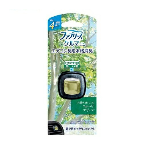 P&G ファブリーズ イージークリップ クルマ フォレストブリーズ 商品説明 『P&G ファブリーズ イージークリップ クルマ フォレストブリーズ』 ◆エアコン臭を本格消臭 ◆木漏れ日さしこむフォレストブリーズ ◆最大4週間続く※ ×2個 ◆ダイヤルで香り調節 ◆見た目すっきりコンパクトイージークリップ ◆香りのイメージです。 ※弱設定での試験時の状況に基づく。車内の環境や 運転状況等により異なります。 ◆自動車エアコン送風口用消臭・芳香剤 P&G ファブリーズ イージークリップ クルマ フォレストブリーズ　詳細 原材料など 商品名 P&G ファブリーズ イージークリップ クルマ フォレストブリーズ 原材料もしくは全成分 香料、色素 内容量 2.2ml 販売者 P＆G(プロクター＆ギャンブル) ご使用方法 (1)始めに香りを放つために、パチンとはまるまでクリップをおこしきる ・クリップをおこしきると、香料が裏面にしみ込み広がるので、液面が下がります (2)セット方法香りを確認して、クリップをエアコン送風口に取り付ける ・ユニバーサル設計縦・横どちらも対応 ※エアコンのルーバーが厚い場合、無理にはめ込まない2〜4.5mmの厚みのエアコンのルーバーで使用できます (3)効果の調節ダイヤルで香り・消臭の強さを調節 ※クリップが完全に上がっていない限り、ダイヤルを動かさない ご使用上の注意 ・万一香料オイルがこぼれた場合はすぐにふき取る ・内装を損傷する可能性があります ・用途以外に使用しない ・中身を取り出さない ・火気の付近で使用しない ・脱落した場合でも運転の妨げにならない位置に固定する ・車種によりクリップで挟むことができない場合があります ・香料によってはオイルの色が多少変化することがありますが、品質に問題はありません ・製品の成分が目や、肌、服につかないように注意する ・子供やペットの手が届かないところに製品を保管、設置する ・認知症の方などの誤飲を防ぐため、置き場所に注意する ・この製品は使い捨てです ・無理に押し込むなどして、破片が生じた場合は誤飲等防止のため、必ず捨ててください ・応急処置：もし、誤って口に入れた場合は、すぐに水を飲ませるなどの応急処置をし、医師にご相談ください ・万一、皮膚についたり、目に入ったりした場合は、すぐに水で十分に洗い流してください ・それでも違和感がとれない場合は医師にご相談ください ・ご使用期間中、本説明書きを保管しておいてください ・火気注意 原産国 中国 広告文責 株式会社プログレシブクルー072-265-0007 区分 日用品P&G ファブリーズ イージークリップ クルマ フォレストブリーズ　1個入×5個セット
