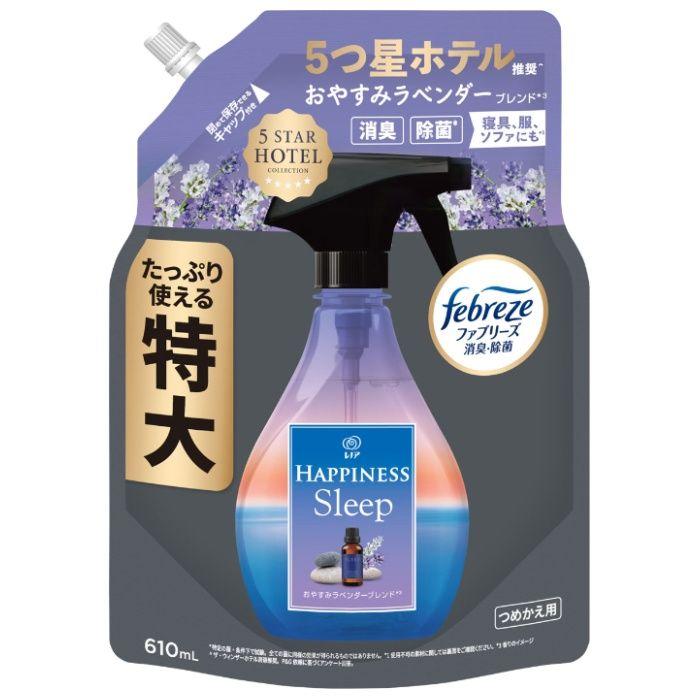ファブリーズ 衣類・布製品用 除菌消臭剤 レノア おやすみラベンダー詰め替え 商品説明 『ファブリーズ 衣類・布製品用 除菌消臭剤 レノア おやすみラベンダー詰め替え』 ◆ファブリーズの消臭・除菌力※＆5つ星ホテル推奨の香り ◆おやすみラベンダーブレンドの香り(香りのイメージ) ◆寝具、服、ソファにも※ ◆82％の人がぐっすり眠りたい夜に使用したい香り※1と回答 ◆ベッドや枕にシュ！洋服にも シワ取りも※2お部屋にも玄関にも ◆肌に触れる衣類やお子さまのいる家庭での使用もOK！ ◆ザ・ウィンザーホテル洞爺推奨。(P＆G依頼に基づくアンケート回答。) ※特定の菌・条件下で試験。全ての菌に同様の効果が得られるものではありません。 ※1香りの印象。P＆G調べ(N=100) ※2コットン類で製品不使用時との比較で検証。効果は衣類の素材と使用状況によって異なる場合があります。 画像はイメージ画像の為、実際の商品とはパッケージデザイン等が多少異なる場合がございます。予めご了承願います。 ファブリーズ 衣類・布製品用 除菌消臭剤 レノア おやすみラベンダー詰め替え　詳細 原材料など 商品名 ファブリーズ 衣類・布製品用 除菌消臭剤 レノア おやすみラベンダー詰め替え 原材料もしくは全成分 消臭成分、除菌成分、香料 内容量 610mL 販売者 ご使用方法 ・1か所につき2回スプレー後、生地を引っ張って伸ばす。 ★ボトルへのつめかえ方 (1)開ける ・つめかえ口の付け根部をしっかり持ってキャップを矢印の方向にまわして開けてください。 開ける際にはキャップの切り口と液の飛び出しに気をつけてください。(手は袋の上の方にそえる。胴体部分を持つと液が飛び出すことがあります) (2)ゆっくりそそぐ ・つめかえ袋の上部と底を両手で持ち、ゆっくり注ぎいれてください。量を注ぎすぎるとスプレー部分を入れたときに製品があふれることがあるので注意してください。 ・残った分は、しっかりキャップをして保管してください。 ・入れすぎ注意：目安ライン以上入れない。つめかえる場合は、そのまま洗わずつめかえてください。 ・レノアHAPPINESSミスト おやすみラベンダーブレンド※3のボトルにつめかえてお使いください。 ・使用回数：約610回スプレーできます。(ボトルに2回つめかえたとき) ご使用上の注意 ・洗剤などの他の製品などと混ぜないでください ・これは、飲み物ではありません ★使用上の注意 ・革・和装品へは使用不可 ・毛、絹・レーヨン・アセテート・キュプラなど水に弱い繊維、水洗い不可の表示があるもの、防水・撥水加工など特殊加工されたものは、シミになったり、風合いを損ねる恐れがあるので、あらかじめ目立たない部分で試す ・20cmより近づけたり、一度にスプレーしすぎたりしない ・シミやベタつきの原因になることがある ・汚れのあるものは、汚れが原因の輪ジミを起こすことがある ・汚れが原因のニオイは、使用後、汚れから再びニオイが発生することがある ・スプレーは手早く最後まで引ききる ・床や家具など布製品以外についた場合はすぐに拭き取る ・直射日光の当たる場所や温度差の激しい場所(電化製品の上など)での保管は避ける ・狭い空間で使用するときは、換気して使用する ・用途以外に使用しない ・子供や認知症の方、ペットの届かないところにおき、誤飲等防ぐ ・顔に向けてスプレーしない ・目や皮膚に触れないようにする ・小さくして捨てやすい、やわらかい素材を使用しています ・開封前の破損や液もれに注意してお取り扱いください ・窒息の原因になる可能性がありますので、容器キャップは常に固く締め、子供が誤って口に入れないようにする ・飲み物ではありません ・誤って口に入った場合は、水を飲み、すぐに医師に相談する ・皮膚についた場合はよく水で洗い流す ・万一、眼に入った場合は目を開けたまま水で15〜20分優しく洗う ・コンタクトレンズ着用時は5分洗ってから外し、引き続き目を洗う 原産国 日本 広告文責 株式会社プログレシブクルー072-265-0007 区分 日用品ファブリーズ 衣類・布製品用 除菌消臭剤 レノア おやすみラベンダー詰め替え　610mL×3個セット