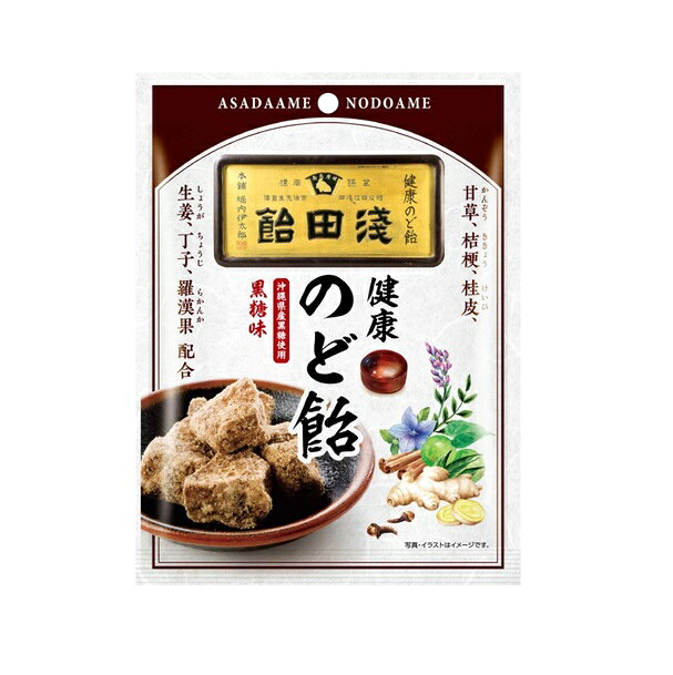 浅田飴 健康のど飴 黒糖味 商品説明 『浅田飴 健康のど飴 黒糖味』 沖縄県産黒糖使用、本格派の黒糖味。 使いすぎたのど、乾燥したのどをいたわる、コクのある黒糖味ののど飴です。 甘草、桔梗、桂皮を配合しました。 ※パッケージデザイン・内容量等は予告なく変更されることがあります。 【浅田飴 健康のど飴 黒糖味　詳細】 栄養成分　1粒(3.7g)当たり エネルギー 15kcal たん白質 0g 脂質 0g 炭水化物 3.7g 食塩相当量 0.0007g 原材料など 商品名 浅田飴 健康のど飴 黒糖味 原材料もしくは全成分 水飴（国内製造）、砂糖、加工黒糖、黒糖、カンゾウエキス、キキョウエキス、ハーブパウダー（カンゾウ末、ケイヒ末、ショウガ末、ラカンカ末、チョウジ末）／香料 内容量 70g 保存方法 高温多湿、直射日光を避けて保存してください。 原産国 日本 販売者 株式会社 浅田飴 ご使用上の注意 ・本品製造工場では、乳成分を含む製品を生産しています。 ・まれに空袋が混入している場合がありますが、内容量は表示より少なくなることはありません。 広告文責 株式会社プログレシブクルー072-265-0007 区分 食品浅田飴 健康のど飴 黒糖味　70g