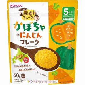 和光堂　かぼちゃ＆にんじんフレーク 商品説明 『和光堂　かぼちゃ＆にんじんフレーク』 ◆北海道産かぼちゃ・にんじんを100％使用！ ◆北海道産かぼちゃ・にんじんを使用してフレークにしました。 ◆お湯で溶くだけで、簡単になめらかな離乳食のペーストやスープが作れます。 ◆保存に便利なチャック付アルミ袋なので素材の風味が長持ち！ ◆5カ月頃から幼児期まで。 和光堂　かぼちゃ＆にんじんフレーク　詳細 栄養成分 1回量(3g)あたり エネルギー 11kcal たんぱく質 0.24g 脂質 0.086g 炭水化物 2.49g(糖質2.0g、食物繊維0.49g) 食塩相当量 0.0031g 原材料など 商品名 和光堂　かぼちゃ＆にんじんフレーク 原材料もしくは全成分 かぼちゃフレーク(かぼちゃ(北海道産))、にんじんフレーク(にんじん(北海道産)) 保存方法 ・直射日光・高温多湿を避け常温で保存して下さい。 内容量 60g 販売者 アサヒグループ食品 130-8602 東京都墨田区吾妻橋1-23-1 アサヒグループ本社ビル ご使用方法 ・本品小さじ2杯(3g)に対し、お湯(80度以上)約15ml(大さじ1杯)を加えて溶かします。 ・出来上がり量：約18g 品名・名称 野菜フレーク ご使用上の注意 ・お湯の取り扱いにはご注意ください。 ・温度を確認してからお子さまにあげてください。 ・香りの強いものと一緒に保管しないでください。 ・開封後は湿気や虫害を避けるためにチャックをしっかりと閉めて保管し、なるべく早めにお使いください。 ・食べ残しや作りおきはあげないでください。 ・月齢は目安です。お子さまの成長に合わせてご使用ください。のどに詰まらせないよう、必ずそばで見守ってください。 ・離乳食の進め方については、専門家にご相談ください。 ・原料の収穫時期、加工時期によってフレークの色や風味が異なる場合がありますが品質に問題はありません。 原産国 日本 広告文責 株式会社プログレシブクルー072-265-0007 区分 ベビーフード和光堂　かぼちゃ＆にんじんフレーク　60g×10個セット