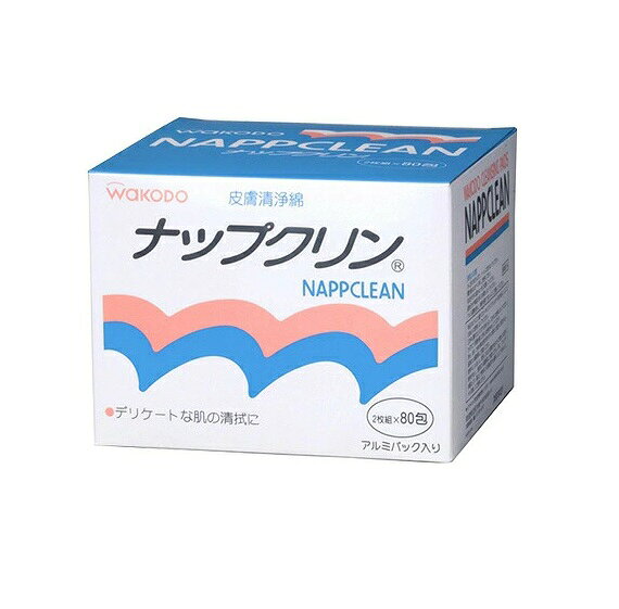 【20個セット】 アサヒ 和光堂 ナップクリン(80包)×20個セット【正規品】【mor】【ご注文後発送までに2週間前後頂戴する場合がございます】
