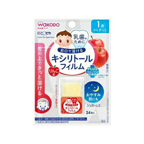 アサヒ 和光堂 にこピカ キシリトールフィルム りんご味 商品説明 『アサヒ 和光堂 にこピカ キシリトールフィルム りんご味』 舌の上ですばやく溶ける、お口や乳歯のことを考えた成分を配合したフィルムです。 歯みがき後やおやすみ前に食べるフィルムの新習慣。 シュガーレス。 りんご味。 アサヒ 和光堂 にこピカ キシリトールフィルム りんご味　詳細 栄養成分 エネルギー 0.15kcal たんぱく質 0g 脂質 0-0.0014g 炭水化物 0.037g 糖類 0g 食塩相当量 0〜0.0002g カルシウム 0.044mg 原材料など 商品名 アサヒ 和光堂 にこピカ キシリトールフィルム りんご味 原材料もしくは全成分 マルチトール(タイ製造)、リン酸化オリゴ糖カルシウム、殺菌乳酸菌粉末／プルラン、結晶セルロース、甘味料(キシリトール)、HPMC、香料、グリセリン、乳化剤、カロテノイド色素 保存方法 直射日光・高温多湿を避け、常温で保存してください 内容量 24枚入 販売者 アサヒグループ食品 品名・名称 キシリトール含有可食性フィルム 原産国 日本 広告文責 株式会社プログレシブクルー072-265-0007 区分 食品アサヒ 和光堂 にこピカ キシリトールフィルム りんご味　24枚入×24個セット　1ケース分