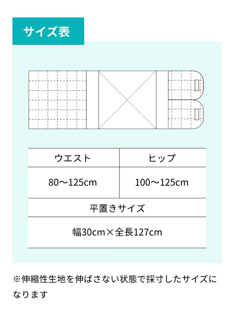 【10個セット】 大衛 アメジスト 術後腹帯 マジックテープ式 大きめ(1枚)×10個セッ...
