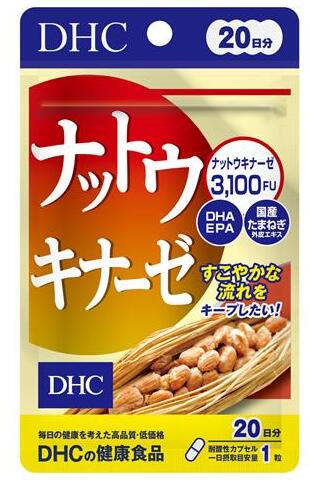 DHC　20日ナットウキナーゼ　20粒【正規品】※軽減税率対象品