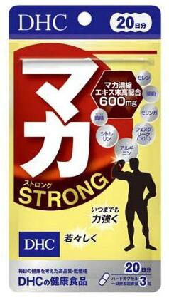 20日マカストロング 商品説明 『20日マカストロング』 ◆「マカ ストロング」は「男性の活力源」やスタミナ成分として知られるマカを高配合したサプリメントです。 ◆シトルリン、アルギニンなど7つのサポート成分をプラス。 ◆元気が持続しない、いつまでも力強く、若々しくいたい中高年男性の充実した毎日をバックアップします。 20日マカストロング　詳細 原材料など 商品名 20日マカストロング 原材料もしくは全成分 マカ濃縮エキス末(マカ抽出物、デキストリン)(国内製造)、亜鉛含有酵母、コロハ種子エキス末、オウセイエキス末、セレン含有酵母、シトルリン、モリンガエキス末／ゼラチン、セルロース、アルギニン、クエン酸、微粒二酸化ケイ素、着色料(カラメル、酸化チタン) 保存方法 直射日光、高温多湿な場所をさけて保存してください。 内容量 60粒入 販売者 DHC 健康食品相談室 ご使用方法 ・一日摂取目安量を守り、水またはぬるま湯でお召し上がりください。 ・召し上がり量：1日3粒を目安にお召し上がりください。 品名・名称 マカエキス含有食品 アレルギー物質 ゼラチン 規格概要 25.2g(1粒重量420mg(1粒内容量343mg)×60粒) ご使用上の注意 ・お身体に異常を感じた場合は、飲用を中止してください。 ・原材料をご確認の上、食物アレルギーのある方はお召し上がりにならないでください。 ・薬を服用中あるいは通院中の方、妊娠中の方は、お医者様にご相談の上お召し上がりください。 ・お子様の手の届かないところで保管してください。 ・開封後はしっかり開封口を閉め、なるべく早くお召し上がりください。 原産国 日本 広告文責 株式会社プログレシブクルー072-265-0007 区分 サプリメントDHC 20日 マカストロング(60粒入)×5個セット