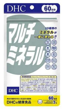 【10個セット】 DHC 60日 マルチミネラル(180粒入)×10個セット【正規品】※軽減税率対象品