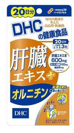 20日肝臓エキス+オルニチン 商品説明 『20日肝臓エキス+オルニチン』 ◆「肝臓エキス+オルニチン」は、飲む方の健康を応援するサプリメント。 ◆肝臓エキス、亜鉛、シジミ貝に多く含まれるオルニチン塩酸塩のトリプルパワーで、飲む機会が多い人の健康とスッキリをサポートします。 20日肝臓エキス+オルニチン　詳細 原材料など 商品名 20日肝臓エキス+オルニチン 原材料もしくは全成分 豚肝臓エキス末(豚肉を含む、国内製造、デンマーク製造、ドイツ製造)、オルニチン塩酸塩、亜鉛含有酵母、デキストリン／ゼラチン、グリセリン脂肪酸エステル、微粒二酸化ケイ素、着色料(カラメル、酸化チタン) 保存方法 直射日光、高温多湿な場所をさけて保存してください。 内容量 60粒入 販売者 DHC 健康食品相談室 ご使用方法 ・一日摂取目安量を守り、水またはぬるま湯でお召し上がりください。 ・召し上がり量：1日3粒を目安にお召し上がりください。 品名・名称 豚肝臓エキス末加工食品 アレルギー物質 豚肉、ゼラチン 規格概要 22.6g(1粒重量377mg(1粒内容量300mg)×60粒) ご使用上の注意 ・お身体に異常を感じた場合は、摂取を中止してください。 ・原材料をご確認の上、食物アレルギーのある方はお召し上がりにならないでください。 ・薬を服用中あるいは通院中の方、妊娠中の方は、お医者様にご相談の上お召し上がりください。 ・お子様の手の届かないところで保管してください。 ・開封後はしっかり開封口を閉め、なるべく早くお召し上がりください。 原産国 日本 広告文責 株式会社プログレシブクルー072-265-0007 区分 サプリメントDHC 20日 肝臓エキス+オルニチン(60粒入)