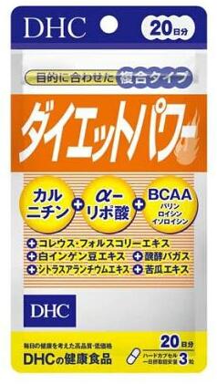 DHC 20日 ダイエットパワー(60粒入)【正規品】※軽減税率対象品