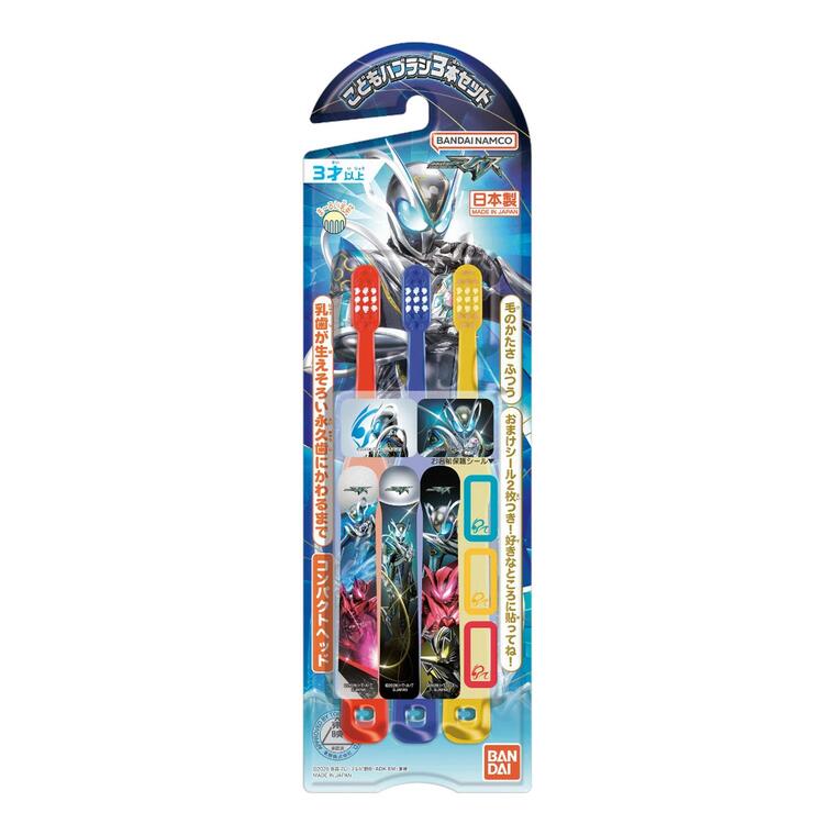 バンダイ　こどもハブラシ 仮面ライダーマイス 歯ブラシ 3本セット 商品説明 『バンダイ　こどもハブラシ 仮面ライダーマイス 歯ブラシ 3本セット』 安心の「日本製」。 お子様の歯グキを痛めないまるい毛先。 奥歯まで磨きやすいコンパクトヘッド。 お子様が握りやすく、保護者の方が仕上げ磨きしやすい太いグリップ。 正しい握り方がわかりやすい、親指ストッパー。 好きなところに貼って使えるおまけシール2枚付き！ 【バンダイ　こどもハブラシ 仮面ライダーマイス 歯ブラシ 3本セット　詳細】 原材料など 商品名 バンダイ　こどもハブラシ 仮面ライダーマイス 歯ブラシ 3本セット 内容量 3本セット 製造国 日本 販売者 バンダイ 広告文責 株式会社プログレシブクルー072-265-0007 区分 衛生用品バンダイ　こどもハブラシ 仮面ライダーマイス 歯ブラシ 3本セット×5個セット