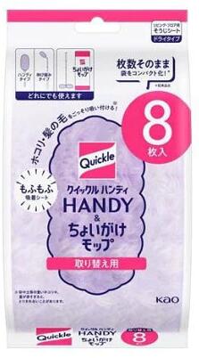 【5個セット】 花王 クイックルハンディ＆クイックルちょいがけモップ ...
