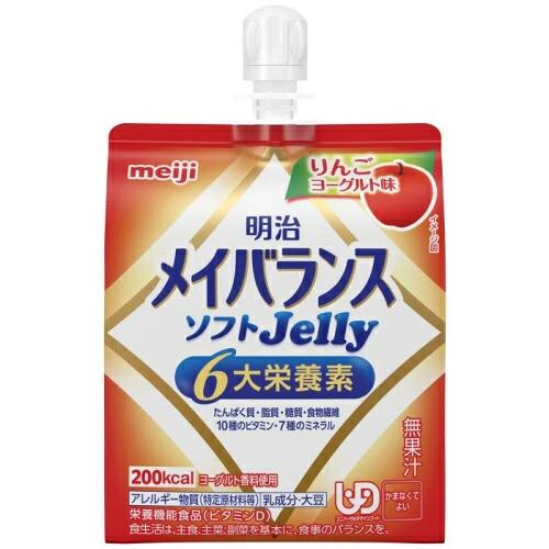 明治 メイバランス ソフトJelly りんごヨーグルト味 125ml 商品説明 『明治 メイバランス ソフトJelly りんごヨーグルト味 125ml』 食事が十分に摂れない時や、食事のバランスが崩れた時に、食事の代わり、または食事にプラスして飲むことで必要な栄養が補給できる、ゼリータイプの栄養食品。 食事として摂取すべき栄養素をバランスよく配合し、1個125mlのスパウト付きパウチで手軽に栄養が摂取できる。 【明治 メイバランス ソフトJelly りんごヨーグルト味 125ml　詳細】 原材料など 商品名 明治 メイバランス ソフトJelly りんごヨーグルト味 125ml 内容量 125ml 販売者 明治 広告文責 株式会社プログレシブクルー072-265-0007 区分 栄養機能食品（ビタミンD）明治 メイバランス ソフトJelly りんごヨーグルト味 125ml×5個セット