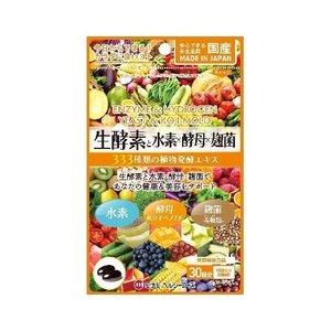 【3個セット】 生酵素と水素*酵母*麹菌 60球×3個セット 【正規品】【mor】【ご注文後発送までに1週間以..