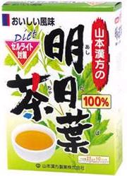 山本漢方 明日葉茶 100％ 商品説明 『山本漢方 明日葉茶 100％』 ◆飲みやすいノンカフェインの明日葉茶・ティーバッグです。 山本漢方 明日葉茶 100％　詳細 栄養成分 1杯100ml(明日葉茶0.625g)当たり エネルギー 2kcal たんぱく質 0g 脂質 0g 炭水化物 0.4g 食塩相当量 0.008g 原材料など 商品名 山本漢方 明日葉茶 100％ 原材料もしくは全成分 明日葉(インドネシア) 保存方法 直射日光及び、高温多湿の場所を避けて、保存してください。 内容量 2.5g×10バッグ 販売者 山本漢方製薬 485-0035 愛知県小牧市多気東町157番地 ご使用方法 ★やかんで煮だす 水又は沸騰したお湯、約200ml～400mlの中へ1バッグを入れ、とろ火で約5分間煮だしてお飲みください。 ★キュウス 急須に1バッグを入れ、お飲みいただく量のお湯を入れて、カップや湯飲みに注いでお飲みください。 ★アイス 煮だしたあと、湯さましをして、ウォーターポット又は、ペットボトルに入れ替え、冷蔵庫で約2時間冷やしてお飲みください。 ★ブレンドして煮だす 好みにより市販のお茶類とブレンドの上、煮だしてお召し上がりいただいてもけっこうです。 品名・名称 茶類 ご使用上の注意 ★使用上の注意 ・本品は、多量摂取により疾病が治癒したり、より増進するものではありません。摂りすぎにならないようにしてご利用ください。 ・まれに体質に合わない場合があります。その場合はお飲みにならないでください。 ・天然の素材原料ですので、色、風味が変化する場合がありますが、使用には差し支えありません。 ・食生活は、主食、主菜、副菜を基本に、食事のバランスを。 ・煮出したお茶は保存料等使用しておりませんので、当日中にお召し上がりください。 原産国 日本 広告文責 株式会社プログレシブクルー072-265-0007 区分 食品山本漢方 明日葉茶 100％　2.5g×10バッグ