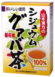 山本漢方　シジュウムグァバ茶100% 3g×20包 商品説明 「シジュウムグァバ茶100% 3g×20包」 葉を焙煎したものを「シジュウム茶」或いは「グァバ茶」として昔から多くの人に愛飲されています。鉄分やビタミンCが多く含まれ、近年ではシジュウムグァバ茶が健康維持に役立つと注目されています。 【 シジュウムグァバ茶100% 3g×20包 詳細】 【栄養成分表100gあたり）】 水分 2% たんぱく質 12g 脂質 4.3% 繊維 20.7% 灰分 6.6% カルシウム 1200mg リン 190mg 鉄 18.5mg ナトリウム 4mg カリウム 1100mg マグネシウ 280mg 亜鉛 2400μg 原材料など 商品名 シジュウムグァバ茶100% 3g×20包 原材料 シジュウム 内容量 60g (3g×20袋) 保存方法 直射日光を及び、高温多湿のところを避けて、保存してください。 メーカー 山本漢方製薬株式会社 お召し上がり方 ・沸騰したお湯、約200cc〜400ccの中へ1パックを入れ、とろ火にして約5分間以上、充分に煮出し、お飲み下さい。 パックを入れたままにしておきますと、濃くなる場合には、パックを取り除いて下さい・お好みにより、量を加減してください。 ご使用上の注意 ・本品は自然食品でありますが、体調不良時など、お体に合わない場合にはご使用を中止して下さい。 ・小児の手の届かない所へ保管して下さい。 ・粉末を直接口に入れますとのどに詰まることがありますので、おやめ下さい。 ・本品は天然物を使用しておりますので、開封後はお早めにご使用下さい。尚、開封後は特有の香りに誘われて、内袋に虫類の進入する恐れもありますので、袋のファスナーをキッチリと端から押さえて閉めて下さい。 広告文責 株式会社プログレシブクルー072-265-0007 区分 日本製・健康食品シジュウムグァバ茶100% 3g×20包飲みやすく焙煎した100%。タンニンが多く、色が濃くでるように仕上げたティーパックです。