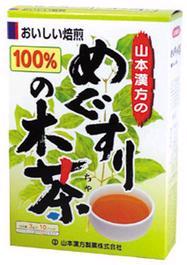 【3個セット】 山本漢方　めぐすりの木茶100%　3g×10袋×3個セット 【正規品】 ※軽減税率対象品