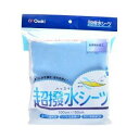 超撥水シーツ 100*150cm 1枚入 【正規品】【mor】【ご注文後発送までに2週間以上頂戴する場合がございます】(4)