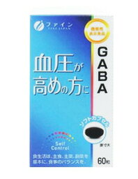 【5個セット】ファインGABA 60粒 ×5個セット 【正規品】 ※軽減税率対象品