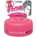 【36個セット】【1ケース分】 ギャツビー ムービングラバー スパイキーエッジ モバイルタイプ(15g) ×36個セット 1ケース分【正規品】