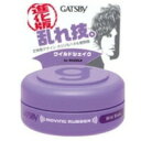 【36個セット】【1ケース分】 ギャツビー ムービングラバー ワイルドシェイク モバイルタイプ(15g) ×36個セット 1ケース分【正規品】