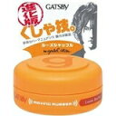 【36個セット】【1ケース分】 ギャツビー ムービングラバー ルーズシャッフル モバイルタイプ(15g) ×36個セット 1ケース分【正規品】