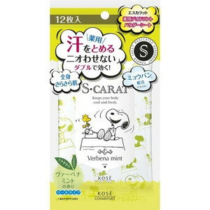 【72個セット】【1ケース分】 エスカラット 薬用デオドラント パウダーシート ヴァーベナミント 12枚入..