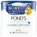 【24個セット】【1ケース分】 ポンズ 洗い流すコールドクリーム 270g ×24個セット 1ケース分【正規品】