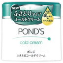 【24個セット】【1ケース分】 ポンズ ふきとるコールドクリーム 270g ×24個セット 1ケース分【正規品】