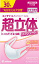 超立体マスク スタンダード 小さめ 30枚入 【正規品】(4)