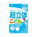【20個セット】 超立体マスク こども用 男の子 3枚入 ×20個セット 【正規品】(4)