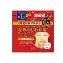 【12個セット】【1ケース分】 クリアターン 肌ふっくら マスク 50枚 ×12個セット 1ケース分【正規品】(4)