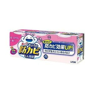 【10個セット】【1ケース分】 ルック おふろの防カビくん煙剤 せっけんの香り 3コパック 5g*3コ入 ×10個セット　1ケース分【正規品】