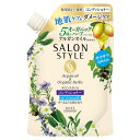 【18個セット】【1ケース分】 サロンスタイル コンディショナー エアインスムース 詰替え 360ml×18個セット 1ケース分【正規品】
