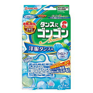 【40個セット】【1ケース分】 ゴンゴンアロマ 洋服ダンス用 ライムソープの香り(4コ入)×40個セット　1ケース分【正規品】【t-2】