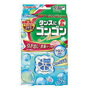 ゴンゴンアロマ 引き出し用 ライムソープの香り 商品説明 『ゴンゴンアロマ 引き出し用 ライムソープの香り』 ◆ダニよけ効果をプラスした衣類用防虫剤 ◆防虫アロマと防虫成分のW効果で、1年防虫 ◆カビの発育を抑え、衣類を守ります。 ◆1年間優雅に香るロングラスティング処方 ◆上品な香りを作り出す天然エッセンシャルオイル配合 ◆取り換え時期が一目で分かるおとりかえサイン付き ◆お花をモチーフにしたコンパクト容器 ◆ライムソープの香り ゴンゴンアロマ 引き出し用 ライムソープの香り　詳細 原材料など 商品名 ゴンゴンアロマ 引き出し用 ライムソープの香り 原材料もしくは全成分 防虫成分・・・エムペントリン(蒸散性ピレスロイド)、ハーブ成分(主としてテルピネオール) 防カビ成分・・・イソチアゾリン系防カビ剤 販売者 大日本除虫菊 ご使用方法 ・袋から取り出して、衣類の上に置いてご使用ください。和ダンス、整理ダンス、洋服箱などにも使用いただけます。 規格概要 適用害虫・・・イガ、コイガ、ヒメカツオブシムシ、ヒメマルカツオブシムシ 有効期限・・・約1年 使用目安・・・引き出し(50L)2コ、たとう紙の上に置いてください。衣装ケース(50L)2コ・洋服箱(25L)1コ ご使用上の注意 ・パッケージに記載されている使用量を守ってご使用ください。 ・衣類の入れ替えをするときは、部屋の換気を行ってください。 ・洋服ダンス等の密閉性のある収納容器でご使用ください。 ・幼児の手の届くところに置かないでください。 ・本品は食べられません。万一食べた時は医師にご相談ください。 ・誤食等の対応のため、使用中はこのパッケージを保管してください。 ・用途以外には使用しないでください。 (防カビ効果は、せんい製品防虫剤の用途で使用した場合の効果です。) 広告文責 株式会社プログレシブクルー072-265-0007 区分 日用品ゴンゴンアロマ 引き出し用 ライムソープの香り(24コ入)×40個セット　1ケース分