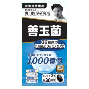 野口医学研究所 善玉菌 60粒 商品説明 『野口医学研究所 善玉菌 60粒』 風邪をひきやすい、 免疫力が落ちている方にオススメです！ ●活き活きとした元気な毎日をおくりたい方に！ 【野口医学研究所 善玉菌 60粒　詳細】 （2粒（1．12g）当たり） 乳酸菌・ビフィズス菌 1000億個 エネルギー 5.56kcal たんぱく質 0.26g 脂質 0.35g 炭水化物 0.35g 食塩相当量 0〜0.02g 原材料など 商品名 野口医学研究所 善玉菌 60粒 保存方法 高温多湿を避け直射日光の当たらない場所で常温にて保存 販売者 野口医学研究所 お客さま相談室 TEL：03-3501-0130 受付時間　平日9：00〜17：00 ご使用上の注意 ●アレルギーのある方は原材料を確認してください。体の異常や治療中、妊娠・授乳中の方は医師に相談してください。子供の手の届かない所に保管してください。開封後は栓をしっかり閉めて早めにお召し上がりください。 広告文責 株式会社プログレシブクルー072-265-0007 区分 食品野口医学研究所 善玉菌 60粒　