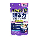 【5個セット】ナイトミン 眠る力 快眠サポートサプリ(40粒入)×5個セット 【正規品】※軽減税率対象品(4)