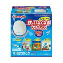 【20個セット】【1ケース分】 蚊がいなくなるカトリス for レジャーセット 1セット ×20個セット 1ケース分【正規品】
