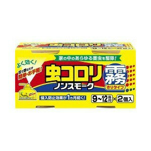 Rakuten - 【12個セット】【1ケース分】 【季節限定】虫コロリ ノンスモーク 霧タイプ 100mL*2コ入 ×12個セット　1ケース分【正規品】
