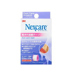 【3個セット】 スリーエム ネクスケア 靴ずれ保護テープ 2.5cm*4.5m(1巻)×3個セット 【正規品】【ori】