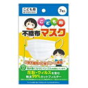 こども用マスク　7枚入 商品説明 『こども用マスク　7枚入』 ・PM2．5対応フィルター使用。花粉・ウィルスを含む飛沫99％カットフィルター使用。 不織布タイプのサージカルマスクです。 ・マスクサイズ：12.5cm×8cmで、お子様に合わせたサイズです。 ・耳ゴムに3mm平ゴムを採用し耳が痛くなりにくくしています。 ・マスク本体にダブルΩプリーツを採用し、口元により大きな空間を確保しております。 ・機能性不織布(メルトブローン）を含む、3層構造です。 【こども用マスク　7枚入　詳細】 原材料など 商品名 こども用マスク　7枚入 製造国 中国 販売者 川本産業　お客様相談室 〒540-0022 　大阪市中央区糸屋町2-4-1 　06-6943-8956 　受付時間　10:00〜17:00 （月〜金 ただし祝祭日を除く） 広告文責 株式会社プログレシブクルー072-265-0007 区分 衛生用品こども用マスク　7枚入　×20個セット