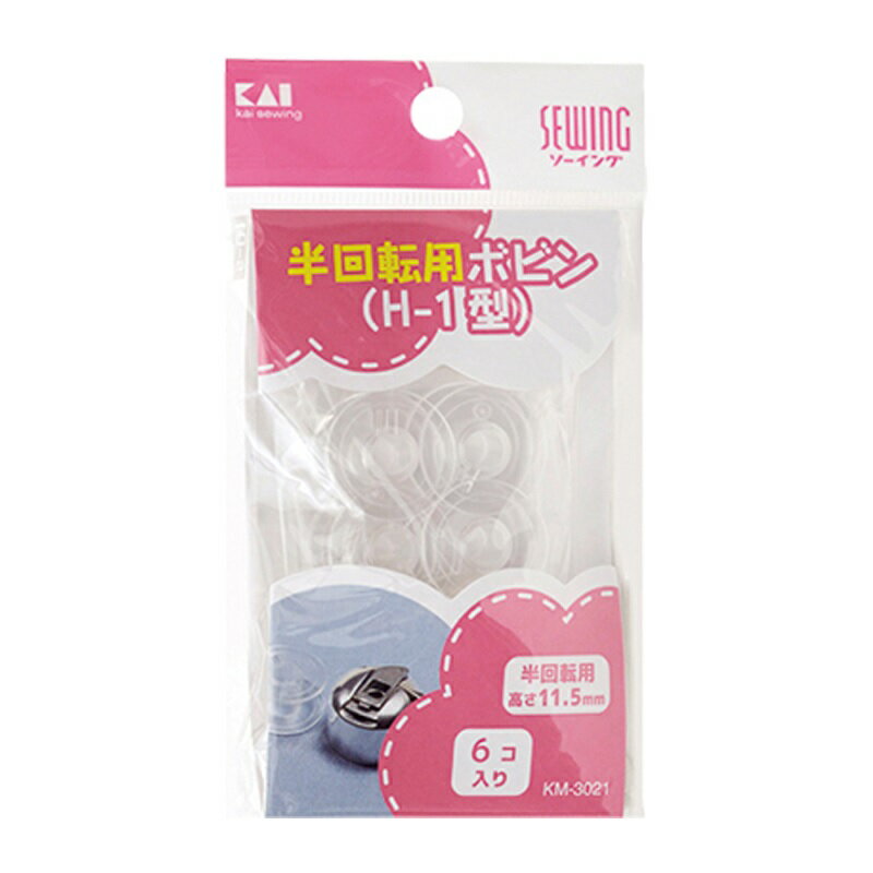 貝印 プラボビン半回転 KM3021【正規品】【mor】【ご注文後発送までに2週間前後頂戴する場合がございま..